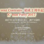 Le vent Contraire 結成2周年記念 X’mas Party 2017