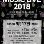 MUSIC LIVE2018