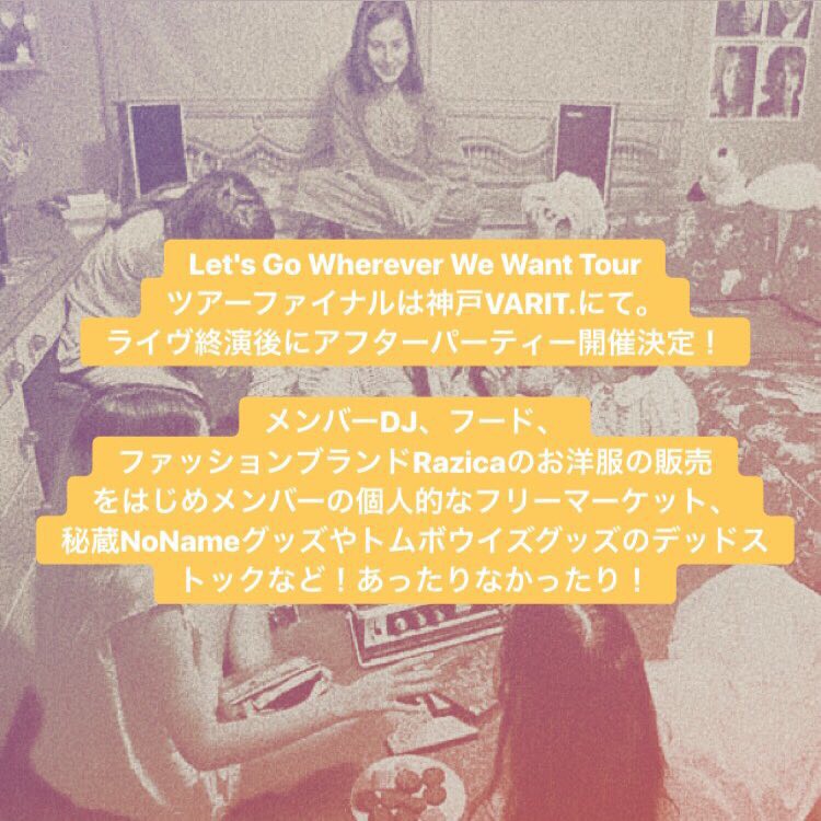 「Wherever We Want」RELEASE ONEMAN TOUR『LET’S GO! Wherever We Want TOUR』