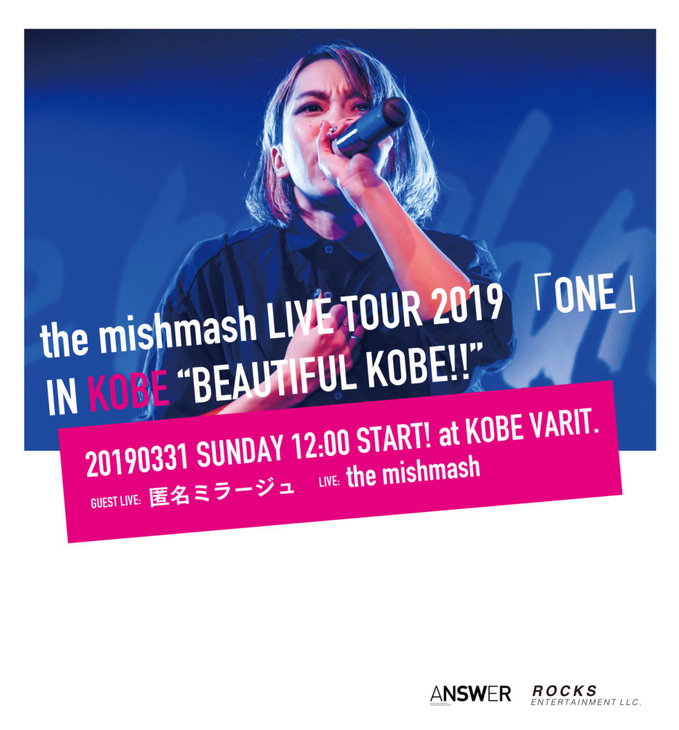 the mishmash LIVE TOUR 2019「ONE」IN KOBE “BEAUTIFUL KOBE”