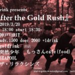 goldrink presents『After the Gold Rush』