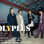 POLYPLUS Kobe "debut" After Party