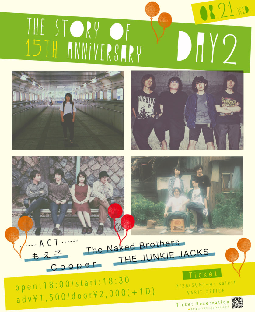 The Story of 15th Anniversary -DAY2-
