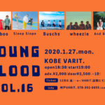 「Young Blood Vol.16」