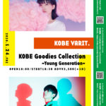 KOBE Goodies Collection ~Young Generation~
