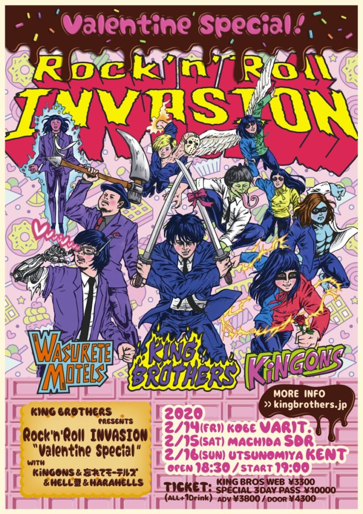 KING BROTHERS Presents 『Rock ‘n’ Roll INVASION』 ~ Valentine Special ~ with KiNGONS & 忘れてモーテルズ