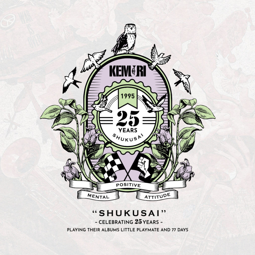 【開催延期】KEMURI TOUR 2020 “SHUKUSAI”-CELEBRATING 25 YEARS- PLAYING OUR ALBUMS LITTLE PLAYMATE AND 77DAYS