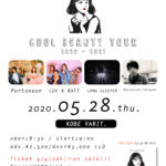 Portoneon「COOL BEAUTY TOUR 2020〜2021」【開催延期】