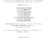 WORLD WAND WOOD「6th Single」release Toura【開催延期】