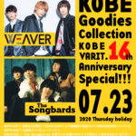 『特別配信ライブビューイング』KOBE Goodies Collection -KOBE VARIT. 16th Anniversary Special!!!-