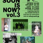 How Soon Is Now? vol.3