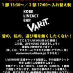 LIVE HOUSE AID(2部)