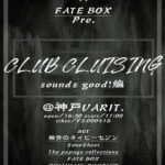 SULLIVAN's FUN CLUB×FATE BOX pre.『CLUB CLUISING』sounds good! 編