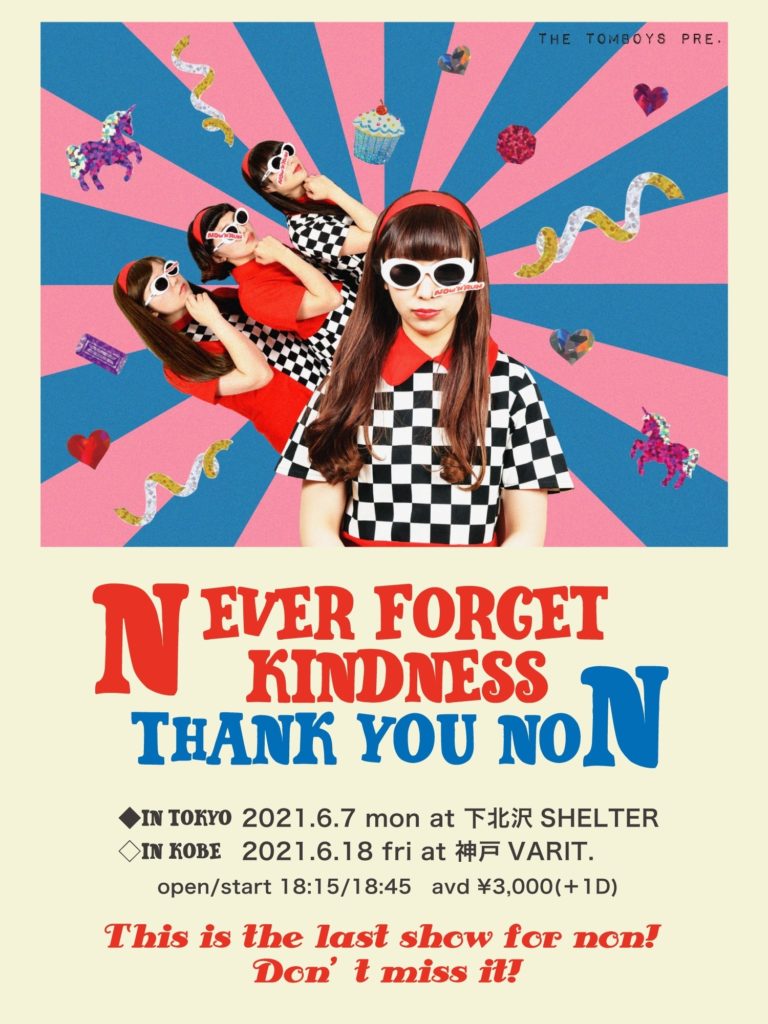 NEVER FORGET KINDNESS  〜Thank you Non! in KOBE〜