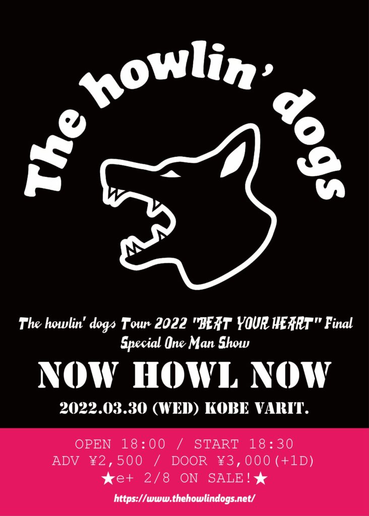 「The howlin’ dogs Tour 2022 “BEAT YOUR HEART” Final Special One Man Show 〜NOW HOWL NOW〜」