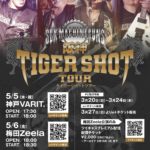 SEX MACHINEGUNS 阪神タイガーショット tour