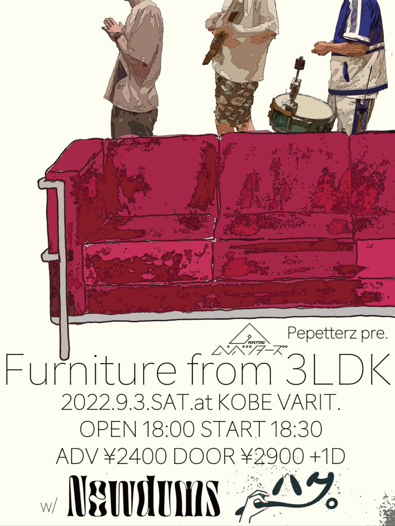「Furniture from 3LDK」