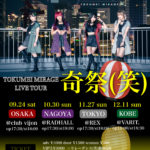 TOKUMEI MIRAGE LIVE TOUR「奇祭(笑) 」