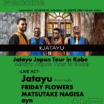 Jatayu Japan Tour in Kobe
