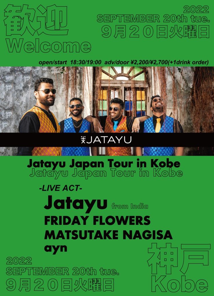 Jatayu Japan Tour in Kobe