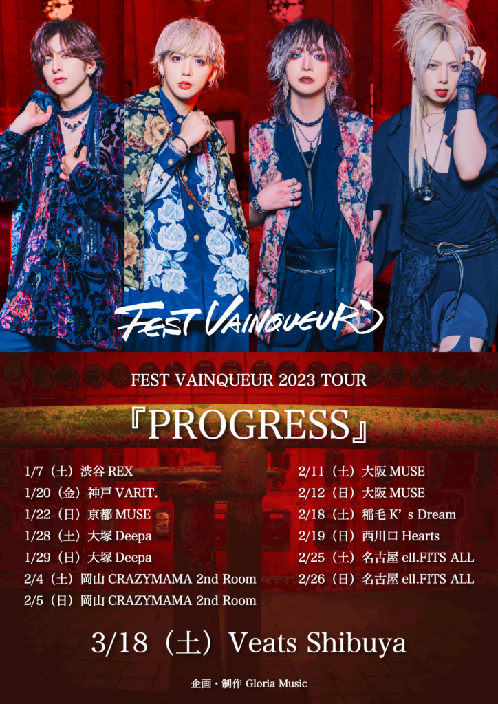 FEST VAINQUEUR 2023 TOUR『PROGRESS』