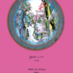 jazz in F-5 vol.31