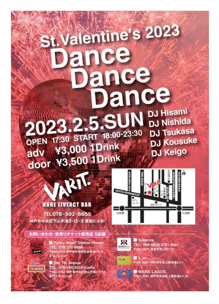 St. Valentine’s 2023 Dance Dance Dance