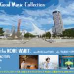 KOBE Good Music Collection