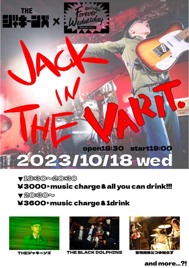 JACK IN THE VARIT.