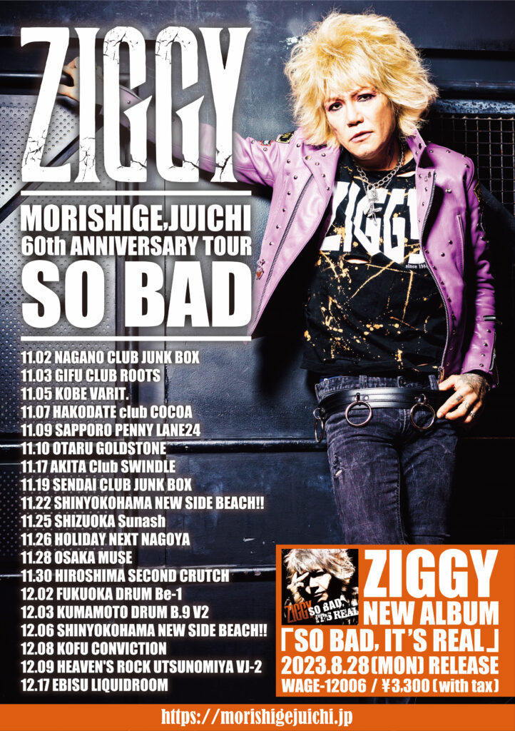 ZIGGY MORISHIGE,JUICHI 60th ANNIVERSARY TOUR「SO BAD」 | 神戸三宮