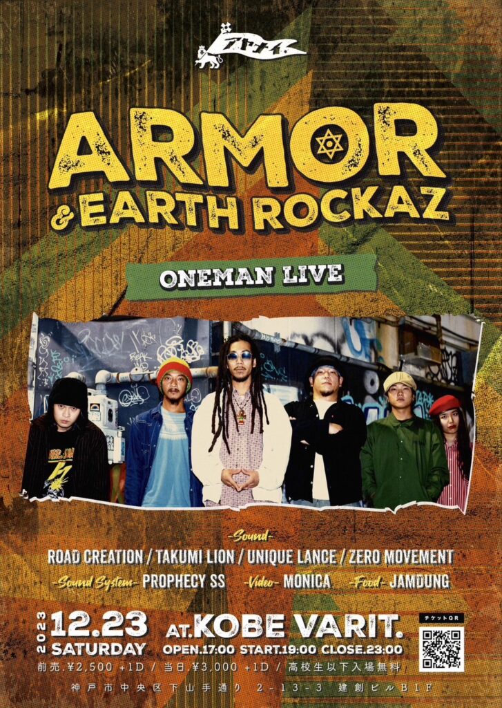 ARMOR & EARTH ROCKAZ ONE MAN LIVE