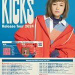 NakamuraEmi 「KICKS Release Tour 2024」