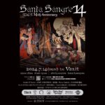 IDEA 14th Anniversary Santa Sangre 14