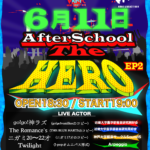 AfterSchoolTheHERO EP2