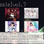 [Dazzle]vol.7