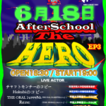 After School The HERO EP3