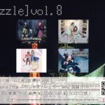 [Dazzle]vol.8