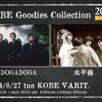 KOBE Goodies Collection -VARIT. 20th Anniversary-