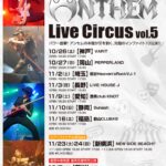 ANTHEM -LIVE CIRCUS vol.5-