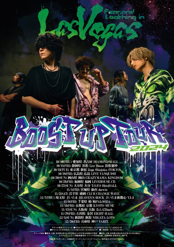 「Boost Up Tour 2024」