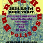 THE BLACK DOLPHINS presents. Burning House vol.12