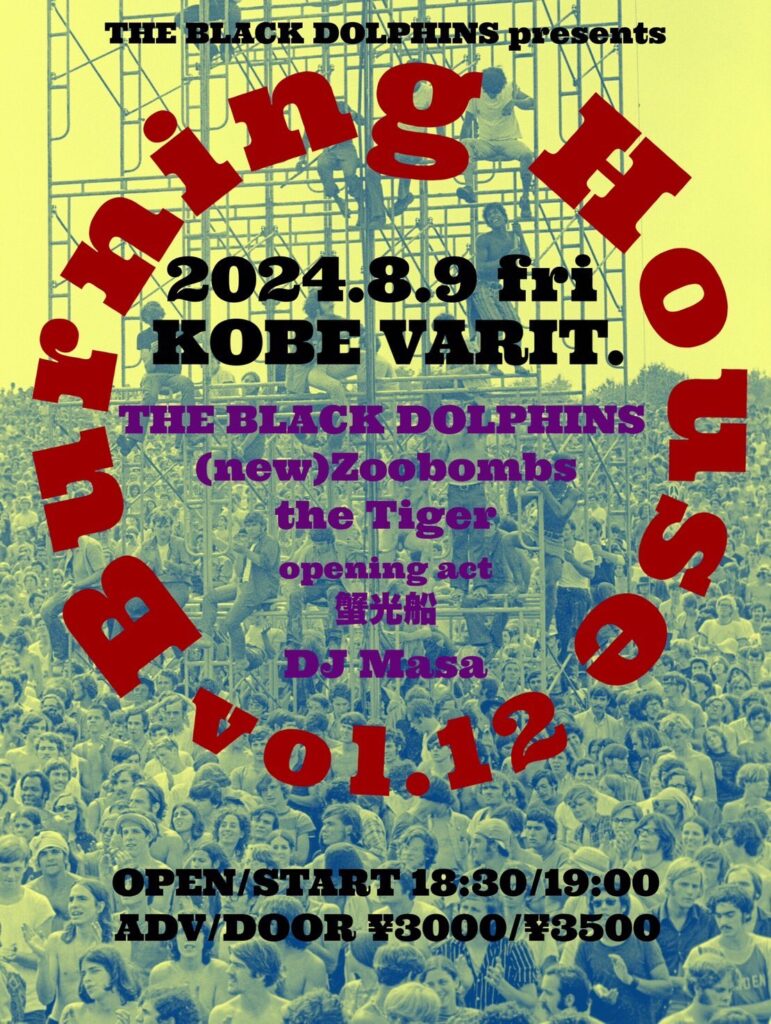 THE BLACK DOLPHINS presents. Burning House vol.12