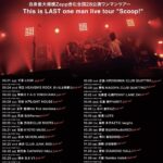 This is LAST one man live tour "Scoop!"