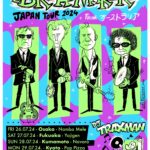 THE BREADMAKERS JAPAN TOUR 2024