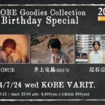 -VARIT.20th Anniversary- KOBE Goodies Collection Birthday Special!!!