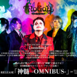 [開催延期]【神髄-OMNIBUS-】Kobe Premier