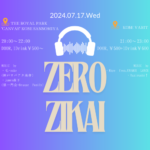 ZEROZIKAI