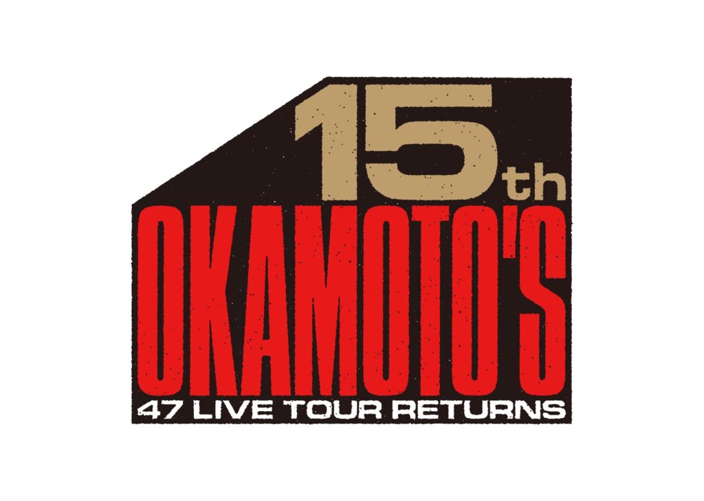 OKAMOTO’S 15th Anniversary FORTY SEVEN LIVE TOUR -RETURNS-