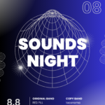 SOUNDS NIGHT