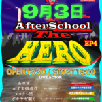 After School The HERO EP4